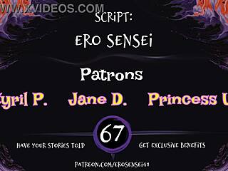 Coworker Gets Frisky With Erotic Audio For Women Eses67