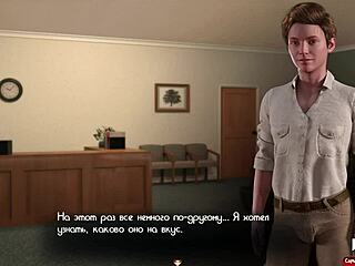 TreasureofNadia - Doctor's Office Surprise in E2 44