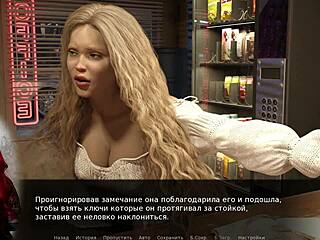 Project Myriam 2: Russian Blonde in Cosplay Gets Rough in Public