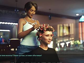 Complete Gameplay - Lust Part 29 with Sexy Milf.