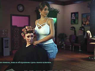 Complete Gameplay - Lust Part 29 with Sexy Milf.