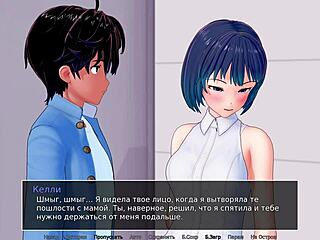 Japanese MILF Tutor in 3D Cartoon Gameplay with Big Nipples and Cumshot