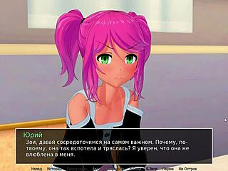 Japanese MILF Tutor in 3D Cartoon Gameplay with Big Nipples and Cumshot