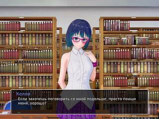 Захватывающая игра, где мама-репетитор показывает маленькие сиськи и большую жопу в части 3