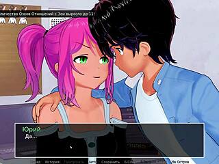 Захватывающая игра, где мама-репетитор показывает маленькие сиськи и большую жопу в части 3