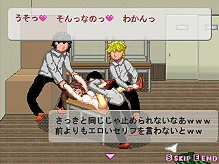 茜町物怪録 1: Anime Game Hentai Adventure