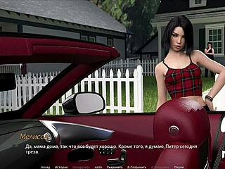 Acting Lessons: Games Moved To A New Level E1 15