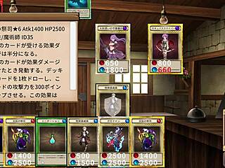 Succubus Duel Test Tube!