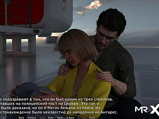 Waterworld tale unfolds as a bikini girl gets picked up in episode 11