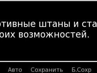 complete gameplay - hs tutor part 9