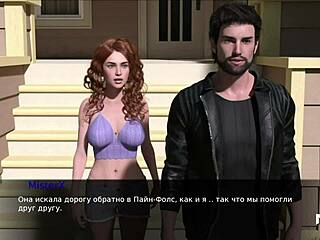 pine falls, take me from behind now