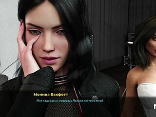 Girlfriend helps man in fashion business episode 66