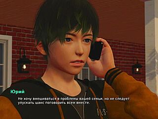 บูลลี่กลายเป็นคนรักในเกมเพลย์ตอนที่ 20