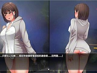 ผจญภัยกลางคืน: หาความตื่นเต้นที่ร้านสะดวกในชุดชั้นในเท่านั้น