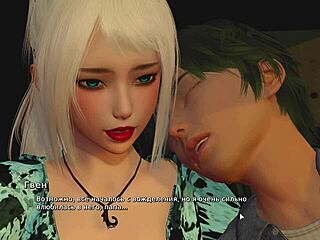 my bully turns into my lover in this gameplay part 20