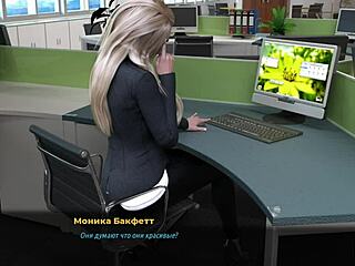 In the fashion business, she teases her boss by showing off her ass in this 3D hentai scene