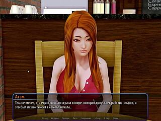 لعبة هارم هوتيل الجزء 8 كاملة