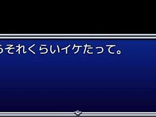 ¡Maldición, Ceresfonia 4 Hentai es genial!