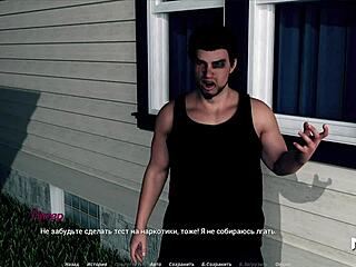 Esposa se traga polla dura en su culo apretado