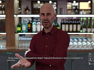 3D Gameplay: Steps of Debauchery Unleashed