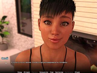 Just playing through WVM Part 33 with intense ebony riding action. It’s wild!