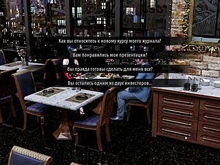 Intense Whore Action in Toilet - Fashion Business Ep 3 Pt 25