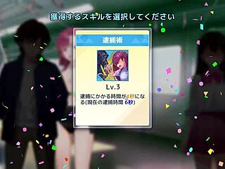 Chikan 3: Anime Hentai Adventure