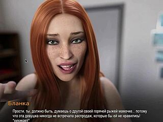 College Bound Quickie With Blonde Slut