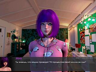 Complete gameplay walkthrough of deviant anomalies part 3 in 3d animation