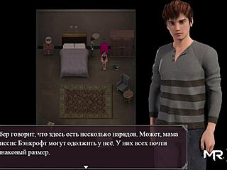 Lust Epidemic: Ass Licked Then Inserted