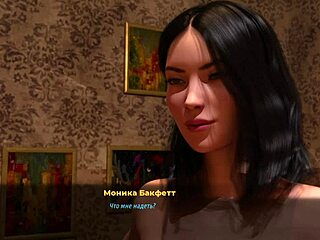 Fashionbusiness Game Shows Off Tits in Dark Alley