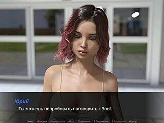 Complete gameplay of Echoes of Lust episode 2 part 17