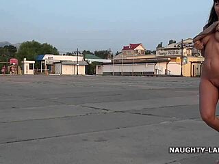 היי, רוצה ללכת עירום ויחף בציבור היום?