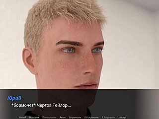 Complete gameplay of Echoes of Lust episode 2 part 17