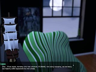 Popolna igra razkrita - Milfy City Del 12 z intenzivnim dejanjem