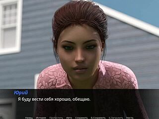 just another wild office romp in echoes of lust!