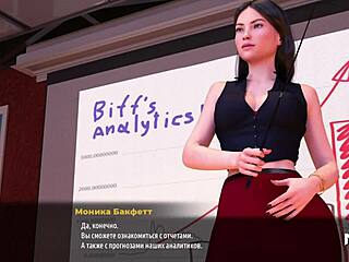 fashionbusiness ass in front of investors e2 9