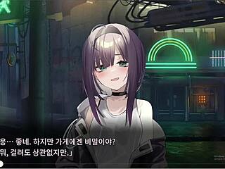 เมืองมืดมน: พาร์ทไทม์จ็อบ 3