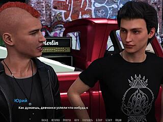 Anime Slut Goes Wild in Public Rock Star Scene