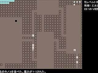 playing test game one