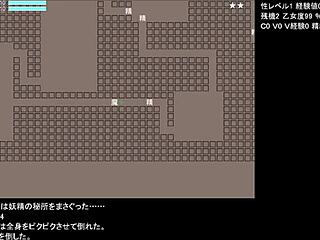 playing test game one