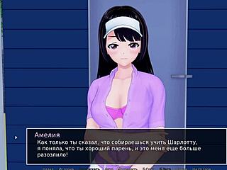 Complete Gameplay - HS Tutor Part 20: Wild Bathroom Action!