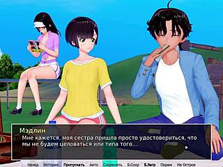 Complete Gameplay - HS Tutor Part 20: Wild Bathroom Action!