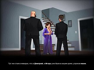 서머타임 사가 파트 15 완전 게임플레이.