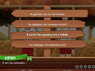 Game Friends Camp Ep 9 - Natsumi Gets Juicy Blowjob