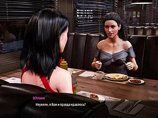 Fashionbusiness E2 53 - Показываю киску в сцене ресторана