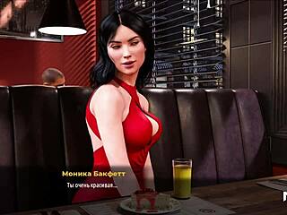 Fashionbusiness E2 53 - Showing Pussy in Restaurant Scene