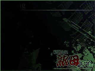 Hey, check this hentai! Netorare jukubo natsuko alternate ending eng sub 😍