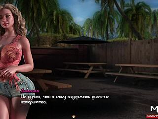 Treasure Of Nadia: Sunsets Are Beautiful, But Not Like You E2 22