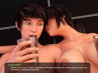 يا، لعبة مدينة الميليفي الجزء 29، زي 1.0 مع أمور شرجية جامحة!